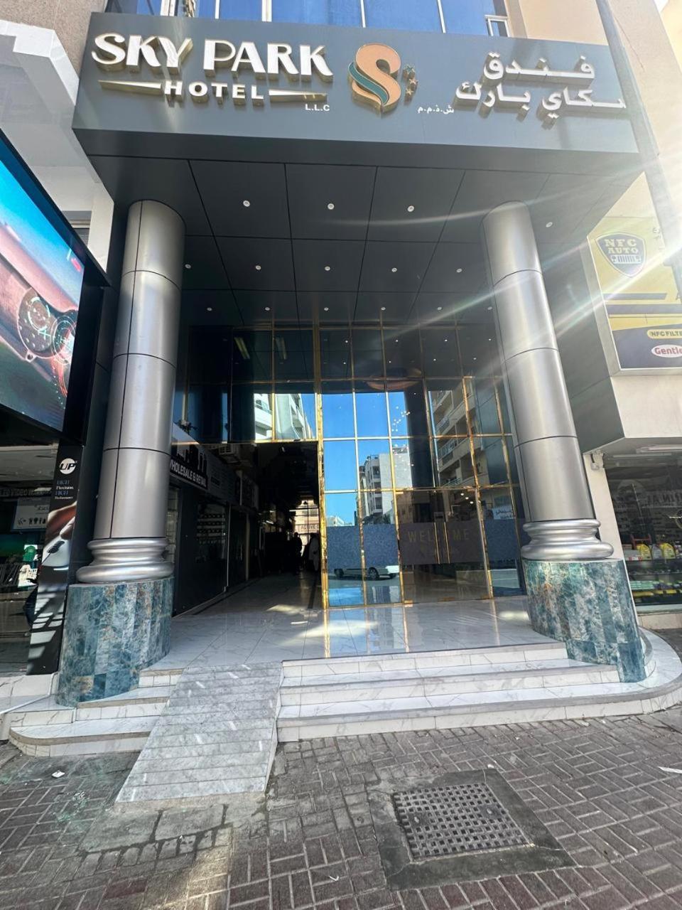 Sky Park Hotel Dubai Dış mekan fotoğraf
